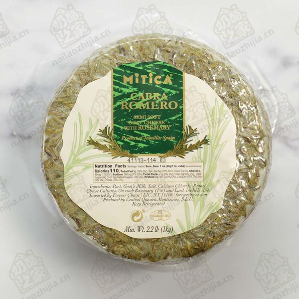 奶酪之家 迷迭香山羊奶酪(Cabra Romero Goat Cheese)整体图