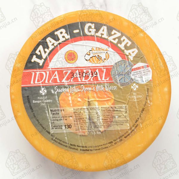 奶酪之家 伊迪亚萨巴尔奶酪（Smoked Idiazabal Cheese）整体图